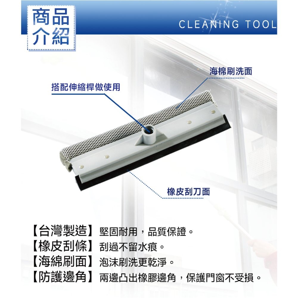 玻璃刷頭【小閨祕】玻璃刷專用頭 玻璃清潔器 刮水器 玻璃刮刀 替換頭-細節圖3