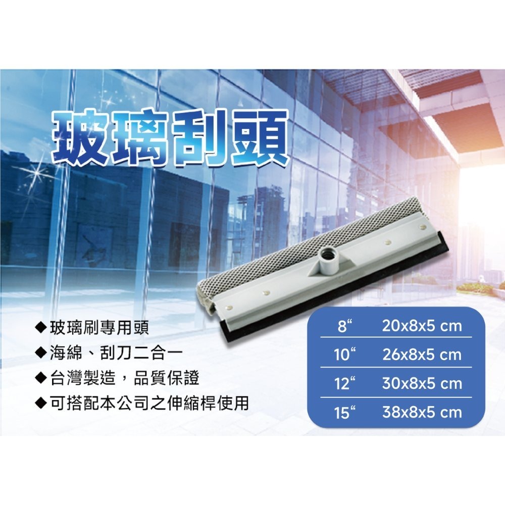 玻璃刷頭【小閨祕】玻璃刷專用頭 玻璃清潔器 刮水器 玻璃刮刀 替換頭-細節圖2