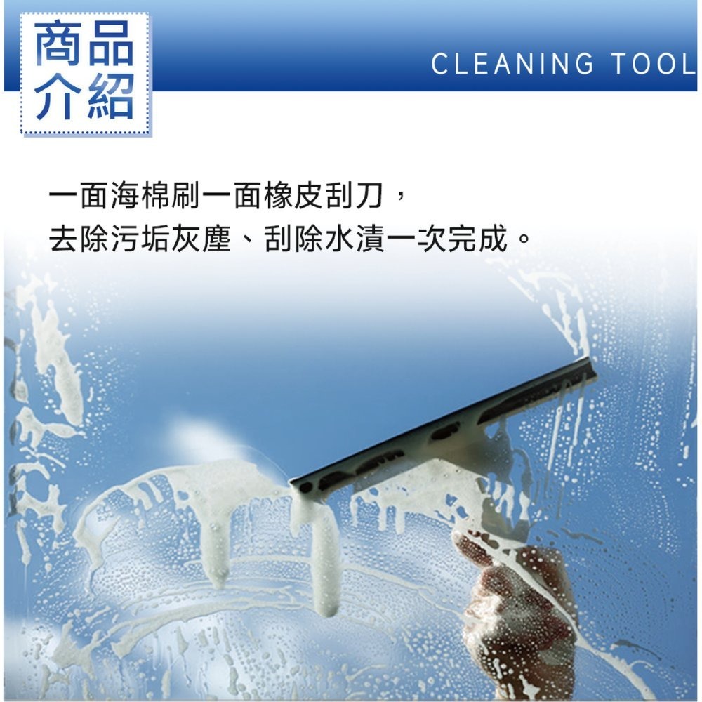 玻璃刷頭【小閨祕】玻璃刷專用頭 玻璃清潔器 刮水器 玻璃刮刀 替換頭-細節圖4