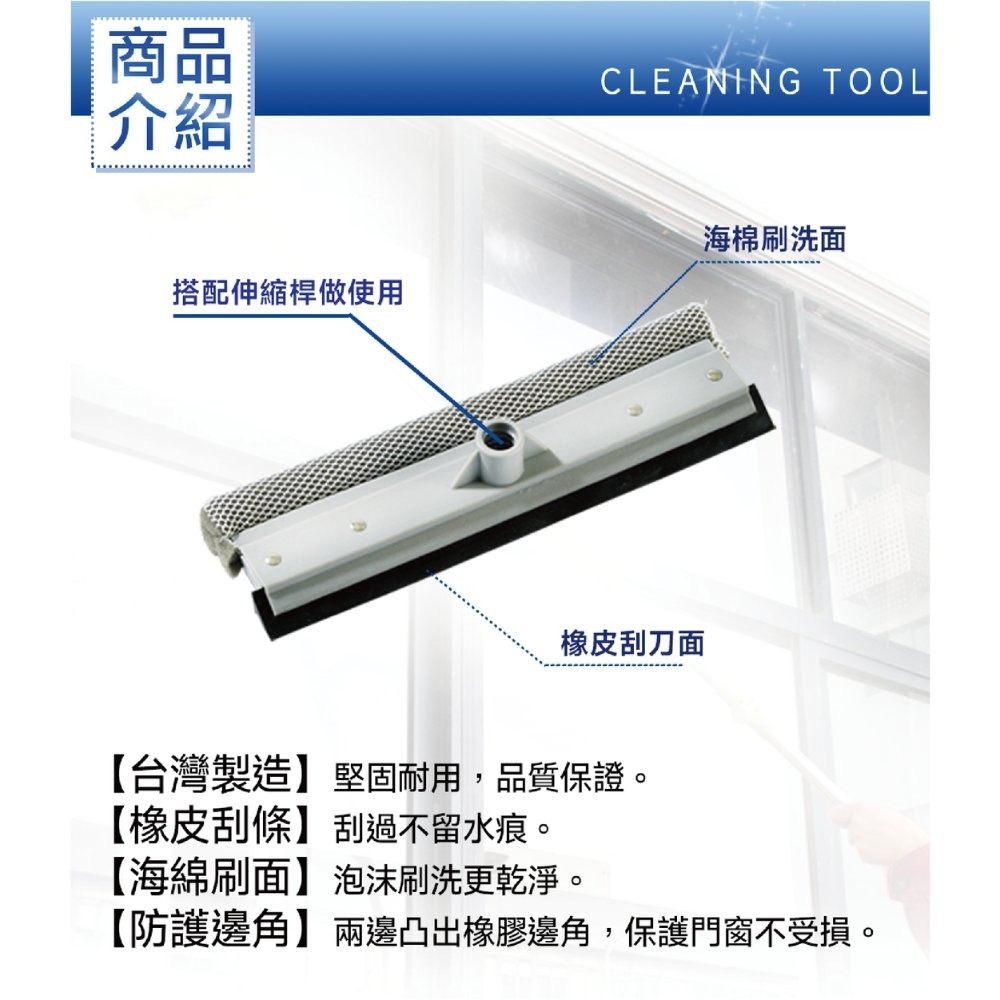 玻璃刷頭【小閨祕】玻璃刷專用頭 玻璃清潔器 刮水器 玻璃刮刀 替換頭-細節圖3