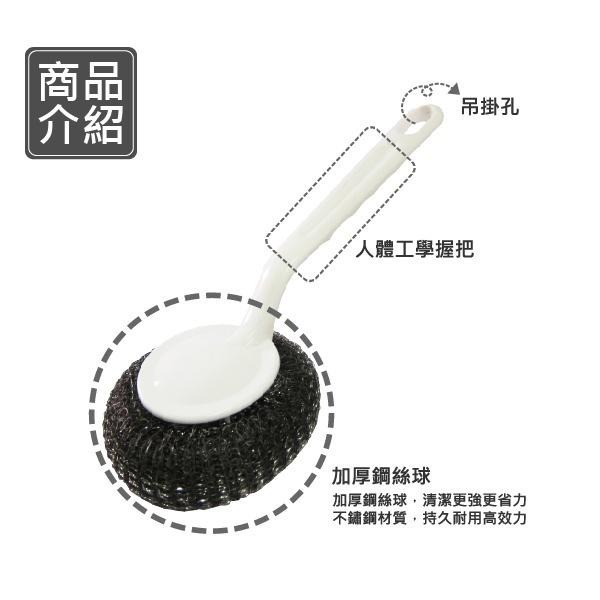 鍋刷 【小閨祕】⚠️全館低消不含運需滿99元⚠️刷鍋神器 不鏽鋼鋼絲球 鋼絲刷 鋼刷 長柄 去污力強 鍋具清潔-細節圖3
