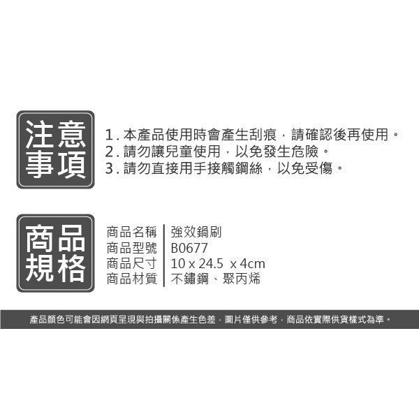 鍋刷 【小閨祕】⚠️全館低消不含運需滿99元⚠️刷鍋神器 不鏽鋼鋼絲球 鋼絲刷 鋼刷 長柄 去污力強 鍋具清潔-細節圖5