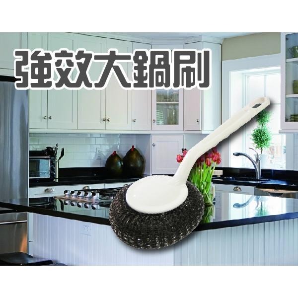 鍋刷 【小閨祕】⚠️全館低消不含運需滿99元⚠️刷鍋神器 不鏽鋼鋼絲球 鋼絲刷 鋼刷 長柄 去污力強 鍋具清潔-細節圖2