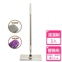 夢幻紗窗玻璃清潔刷【小閨祕】窗刷 玻璃刷 紗窗清潔刷 除塵刷 玻璃清潔刷