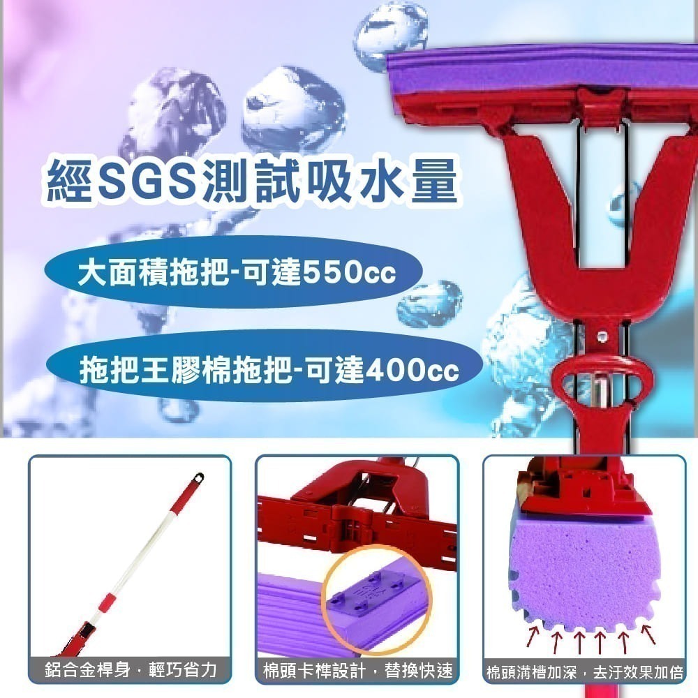 超吸水職人膠棉拖把【小閨祕】膠棉拖把 拖把 夾式 超吸水 台灣製造-細節圖8