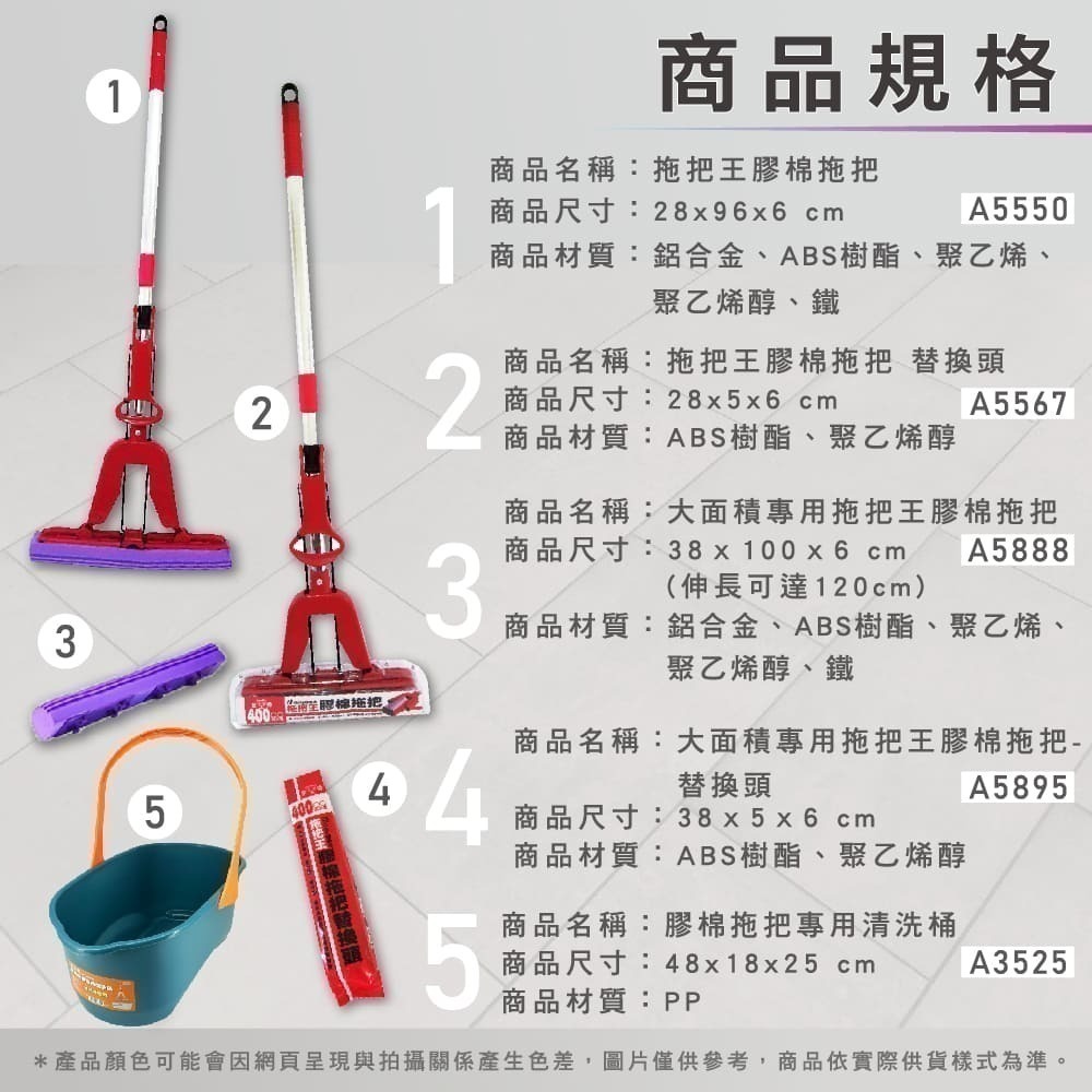 超吸水職人膠棉拖把【小閨祕】膠棉拖把 拖把 夾式 超吸水 台灣製造-細節圖9