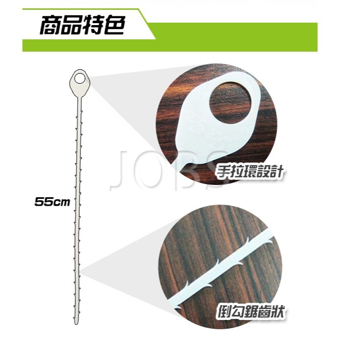 疏通清潔條【小閨祕】水管清理器 毛髮清理器 水槽防堵清潔鉤 下水道疏通 疏通器 勾髮-細節圖2