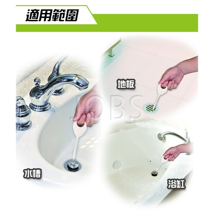 疏通清潔條【小閨祕】水管清理器 毛髮清理器 水槽防堵清潔鉤 下水道疏通 疏通器 勾髮-細節圖4