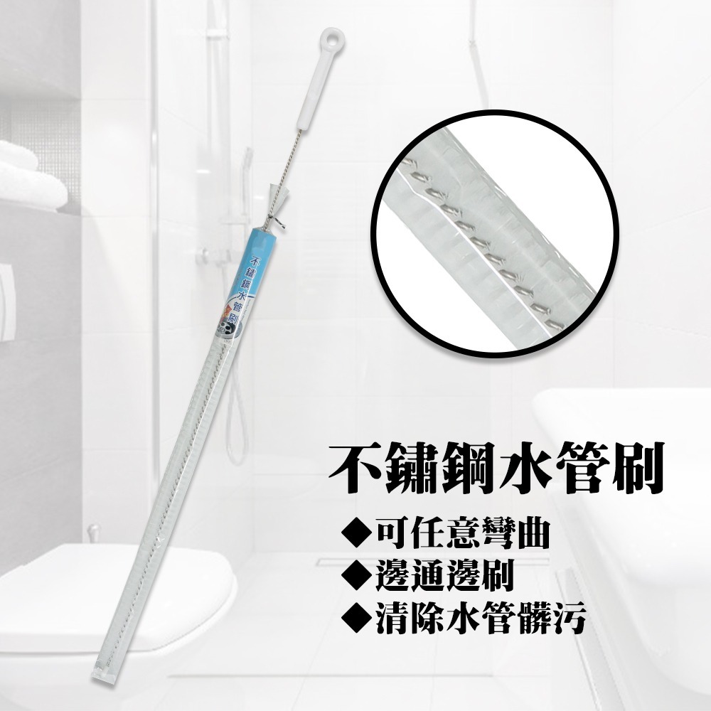 疏通清潔條【小閨祕】水管清理器 毛髮清理器 水槽防堵清潔鉤 下水道疏通 疏通器 勾髮-規格圖6