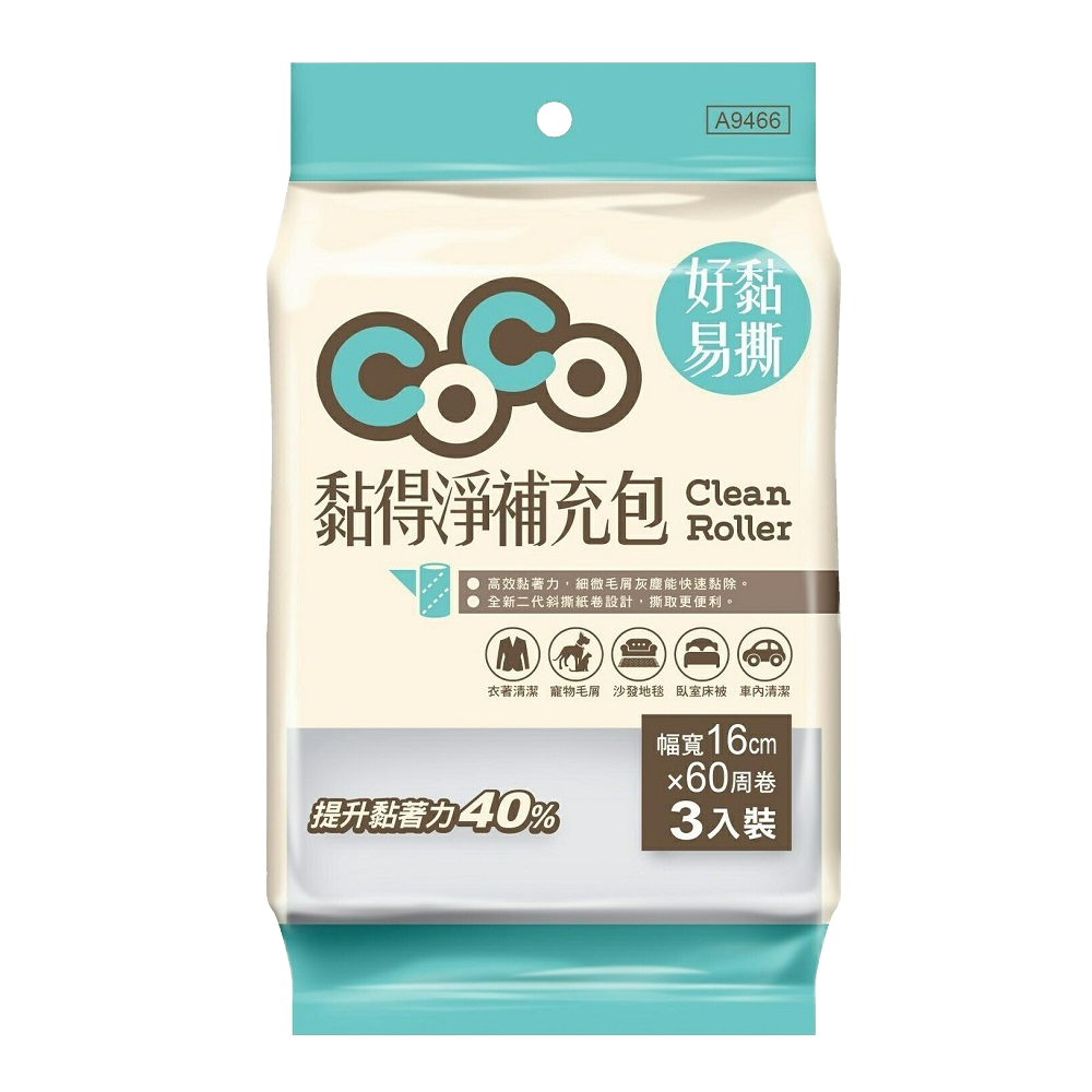 黏得淨補充包●超過10包請配宅配【小閨祕】黏毛器 地板黏毛器 黏毛器補充-規格圖3