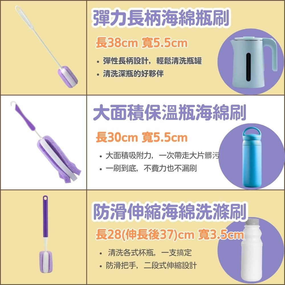 海綿杯刷 顏色隨機【小閨祕】奶瓶刷 瓶刷 清潔刷 洗杯刷 長柄刷 洗碗刷 長刷 保溫杯刷 海綿杯刷 長柄杯刷 長柄海綿刷-細節圖2