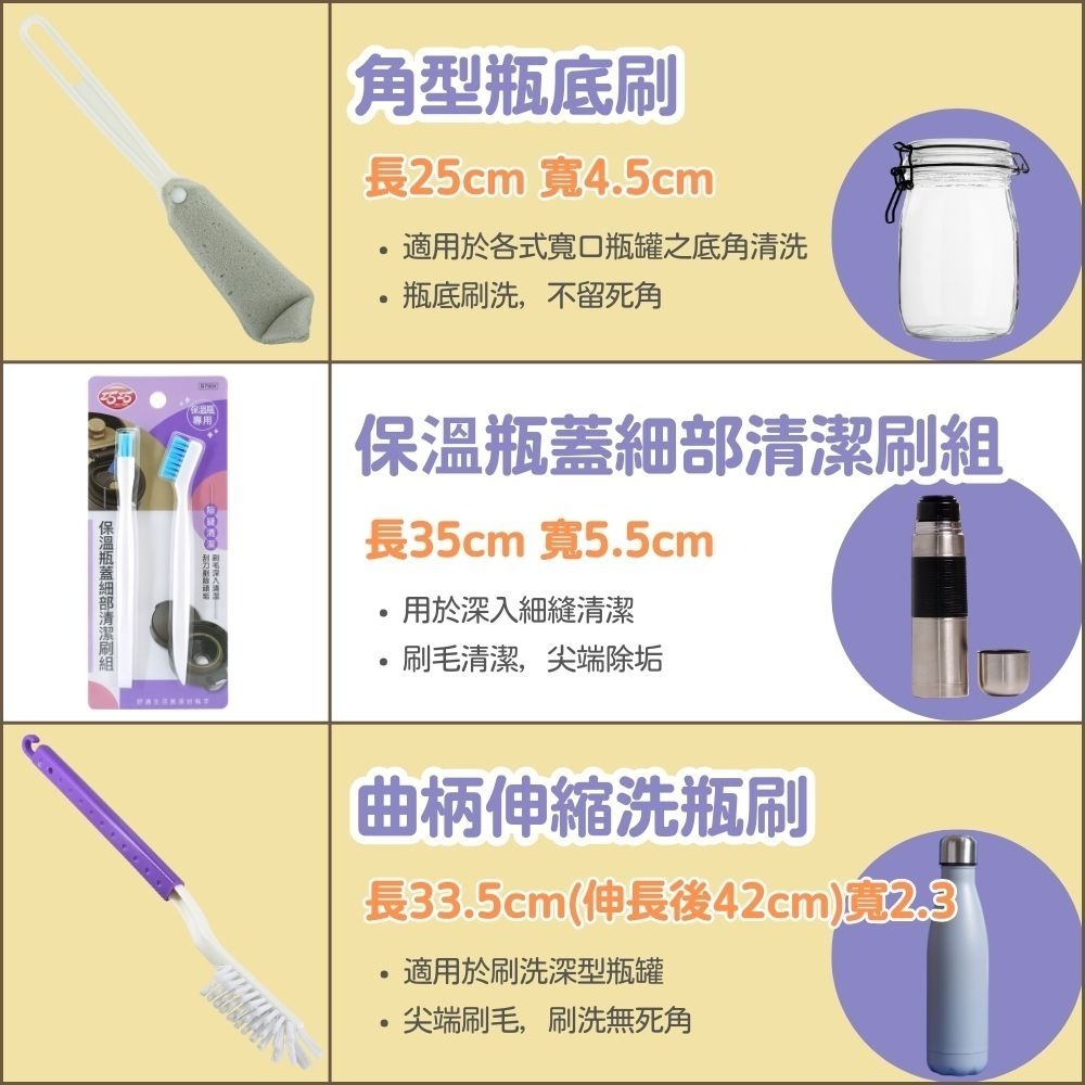 海綿杯刷 顏色隨機【小閨祕】奶瓶刷 瓶刷 清潔刷 洗杯刷 長柄刷 洗碗刷 長刷 保溫杯刷 海綿杯刷 長柄杯刷 長柄海綿刷-細節圖4