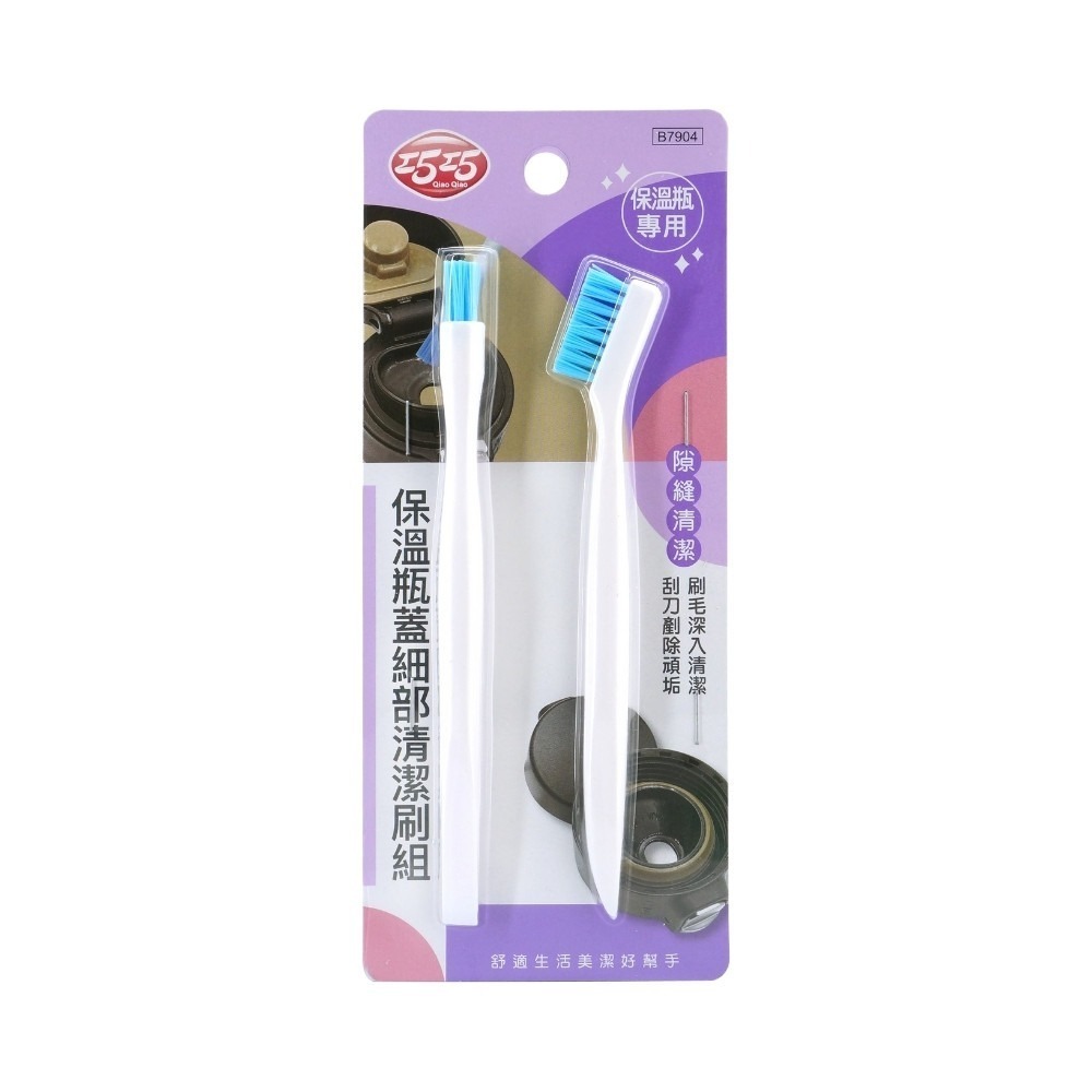 海綿杯刷 顏色隨機【小閨祕】奶瓶刷 瓶刷 清潔刷 洗杯刷 長柄刷 洗碗刷 長刷 保溫杯刷 海綿杯刷 長柄杯刷 長柄海綿刷-規格圖5