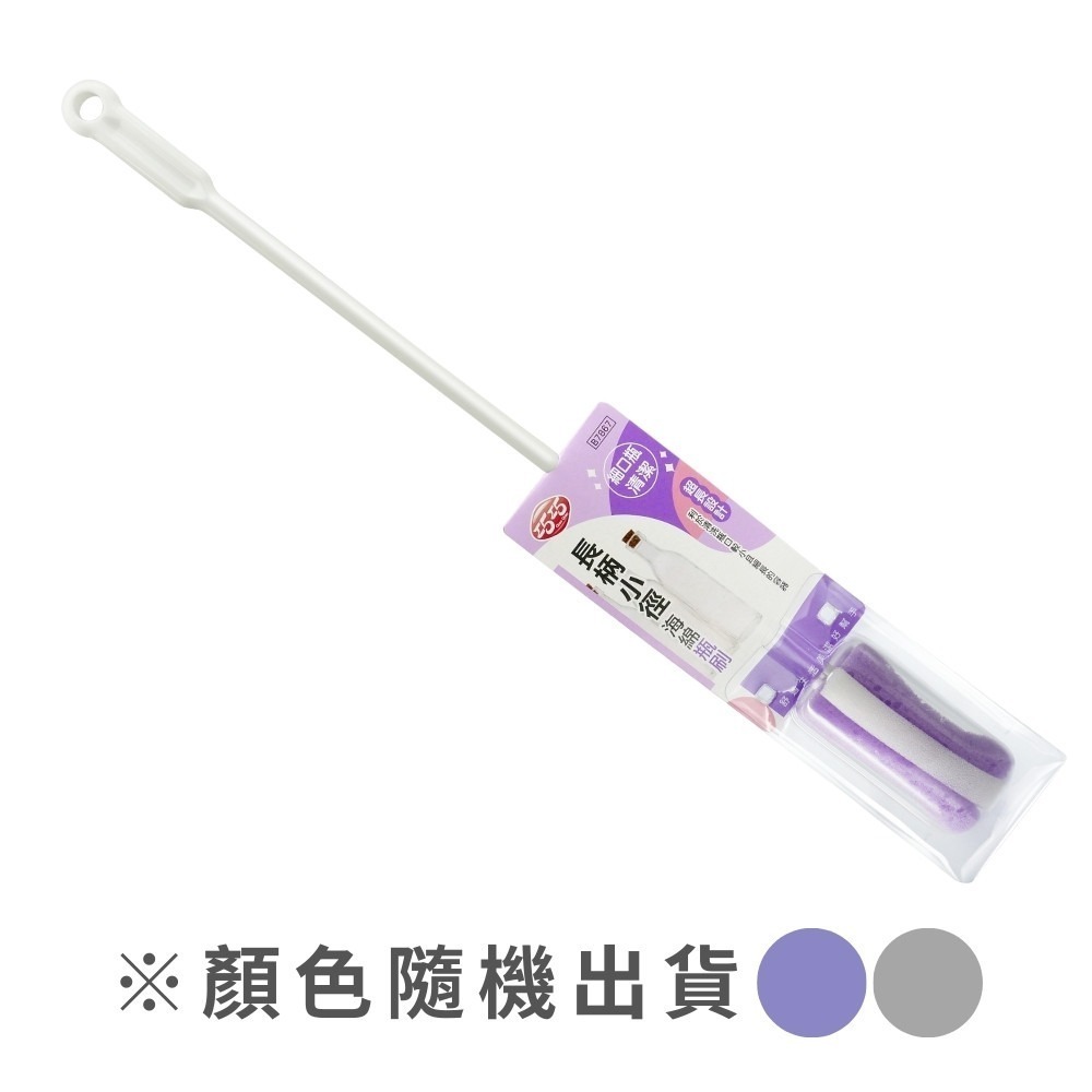 海綿杯刷 顏色隨機【小閨祕】奶瓶刷 瓶刷 清潔刷 洗杯刷 長柄刷 洗碗刷 長刷 保溫杯刷 海綿杯刷 長柄杯刷 長柄海綿刷-規格圖5