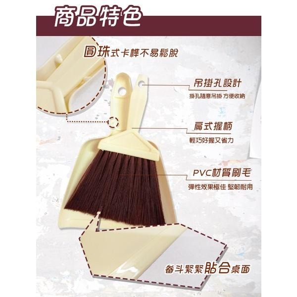 輕巧桌掃組【小閨祕】桌掃 小掃把組 除塵掃 桌面清潔 角落清潔-細節圖3