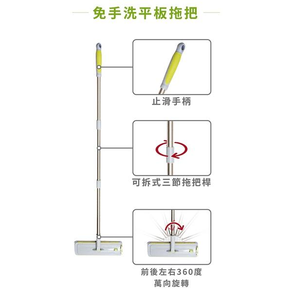 平拖王(平板拖把+脫水桶)【小閨祕】吸水拖把 懶人拖把 免手洗拖把 地板拖把-細節圖5