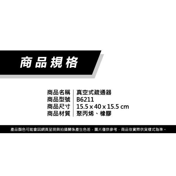 疏通器【小閨祕】馬桶疏通器 吸盤式通管器 通廁器 通便器-細節圖5