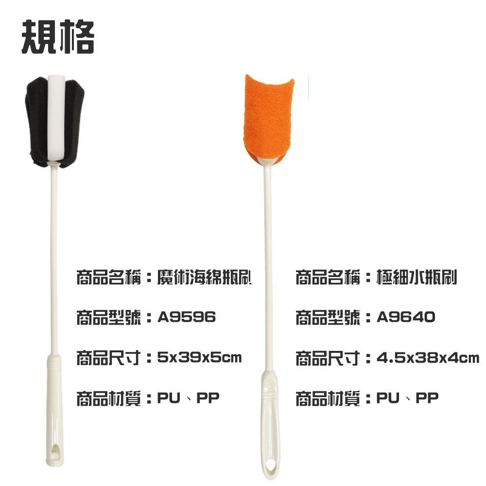 長柄瓶刷 顏色隨機【小閨祕】 雙效海棉刷 瓶底刷 奶瓶刷 洗杯刷 長瓶刷-細節圖5