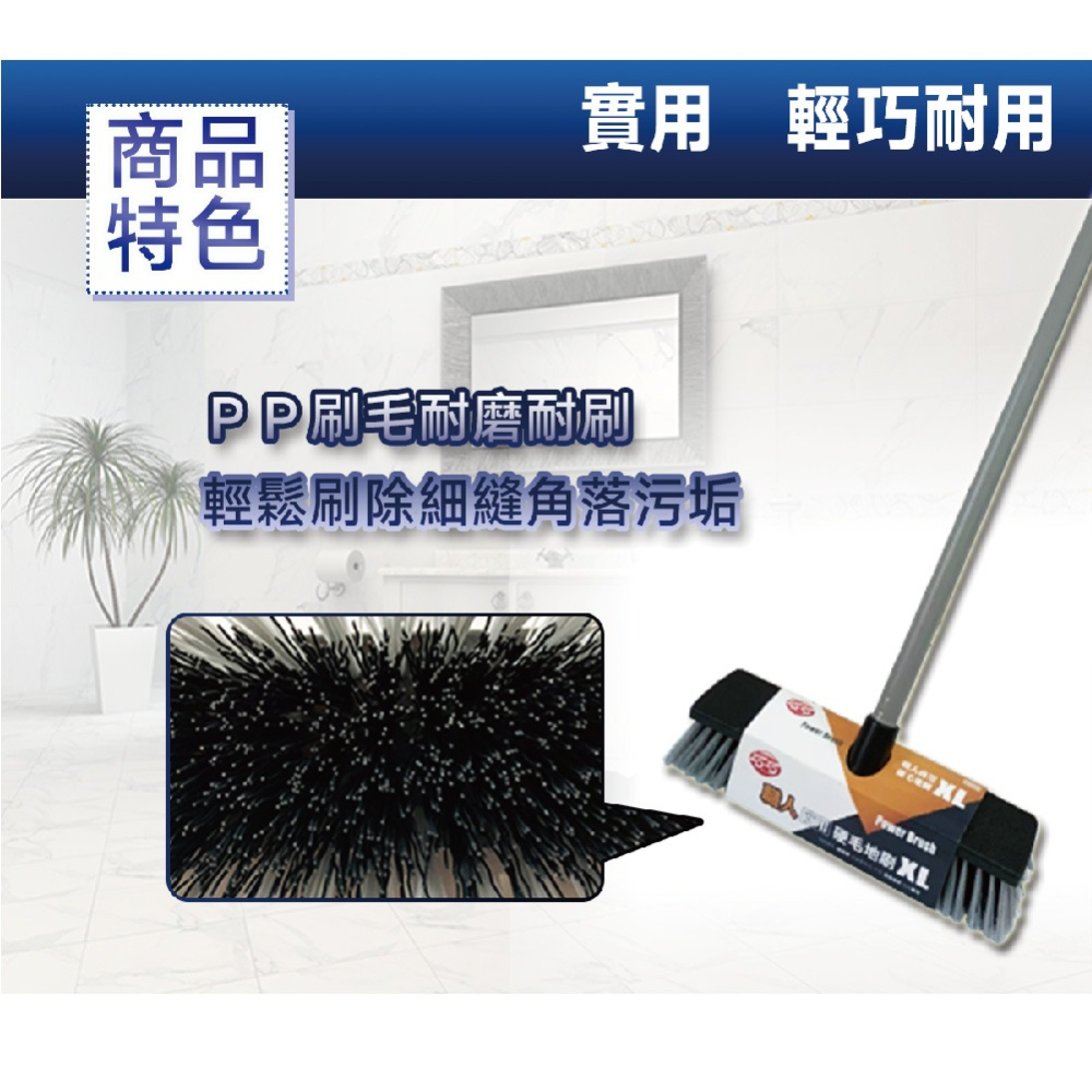 職人商用硬毛地刷【小閨祕】地板刷 浴室刷 浴室地板刷 地板清潔刷 浴室清潔刷 浴廁刷-細節圖4