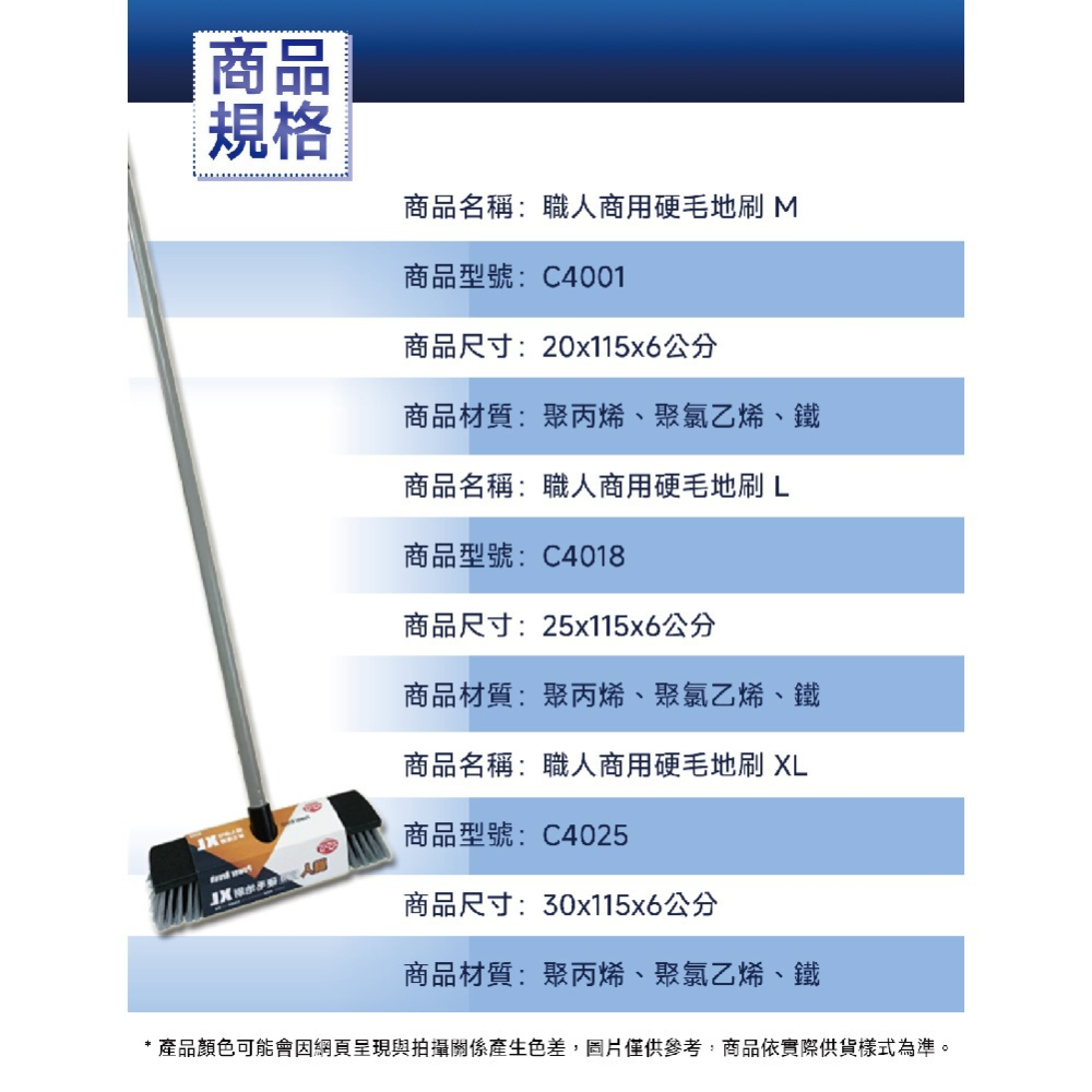 職人商用硬毛地刷【小閨祕】地板刷 浴室刷 浴室地板刷 地板清潔刷 浴室清潔刷 浴廁刷-細節圖5