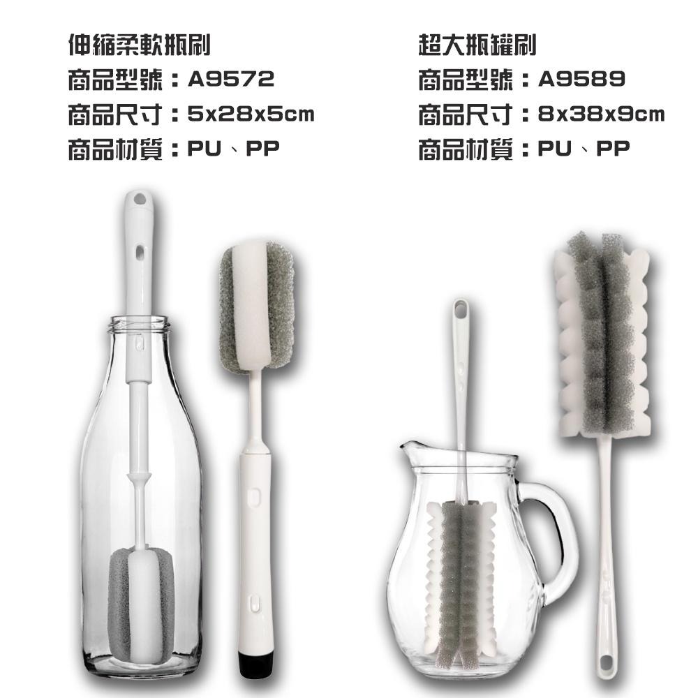 伸縮柔軟瓶刷 超大瓶罐刷【小閨祕】 瓶底刷 洗杯刷 長瓶刷 奶瓶刷 杯刷 清潔刷 清潔 刷子-細節圖4
