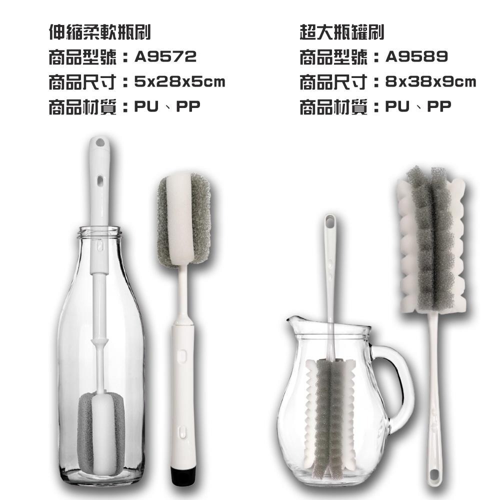 伸縮柔軟瓶刷 超大瓶罐刷【小閨祕】 瓶底刷 洗杯刷 長瓶刷 奶瓶刷 杯刷 清潔刷 清潔 刷子-細節圖4