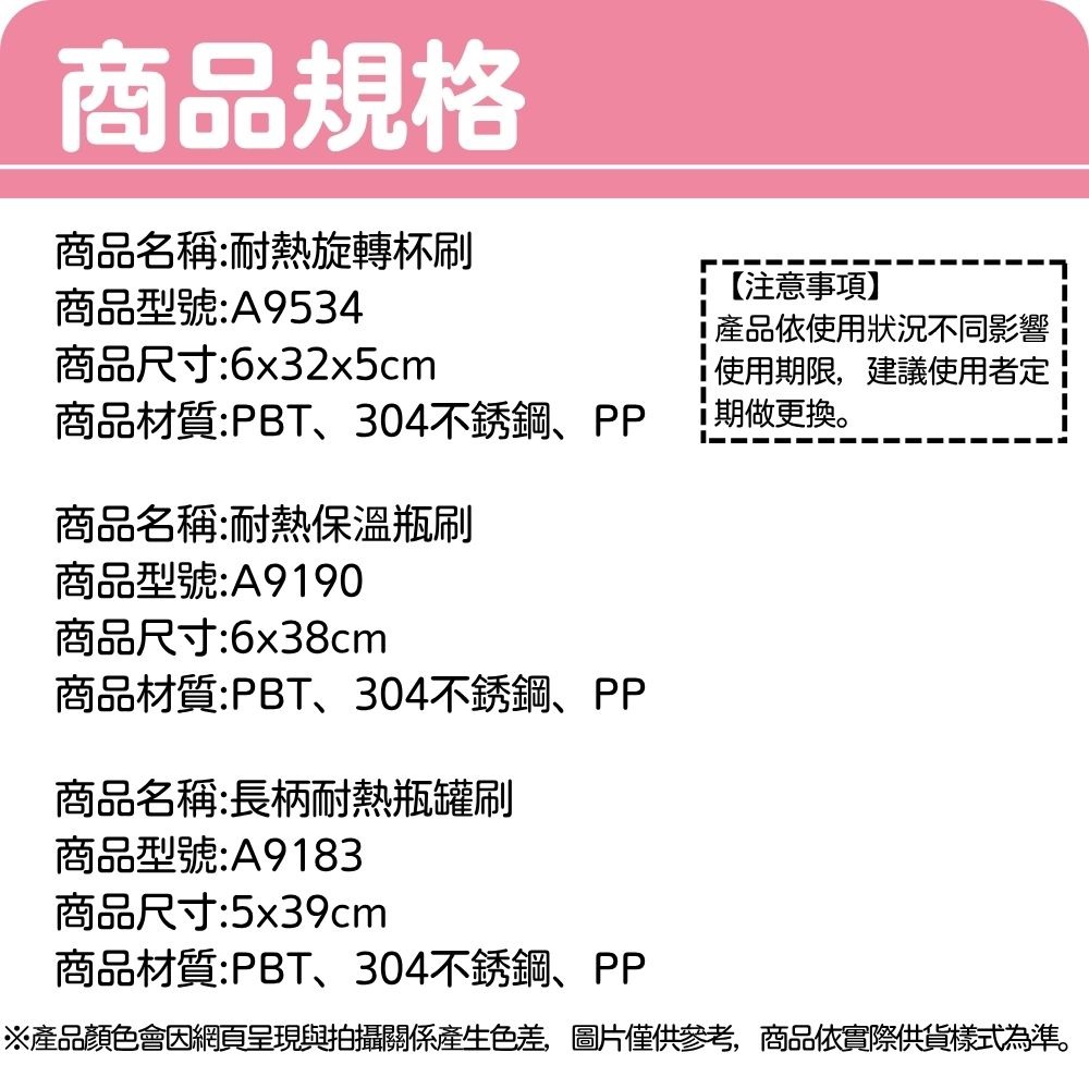 耐熱保溫瓶刷【小閨祕】雙效洗杯刷 杯刷 瓶底刷 奶瓶刷 洗杯刷 長瓶刷 旋轉杯刷-細節圖4