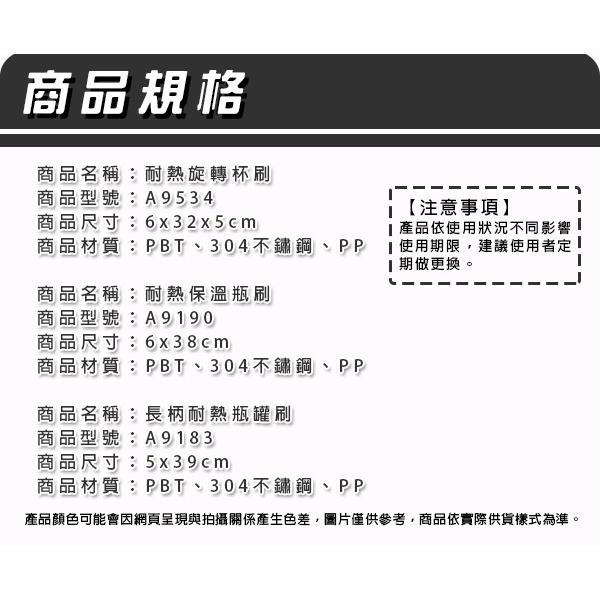 耐熱保溫瓶刷【小閨祕】雙效洗杯刷 杯刷 瓶底刷 奶瓶刷 洗杯刷 長瓶刷 旋轉杯刷-細節圖6