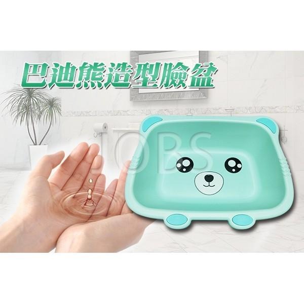 造型臉盆【小閨祕】臉盆 浴盆 舀水盆 塑膠盆 洗臉盆 浴室-細節圖2
