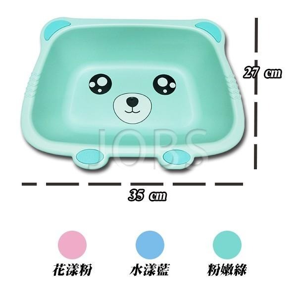 造型臉盆【小閨祕】臉盆 浴盆 舀水盆 塑膠盆 洗臉盆 浴室-細節圖5
