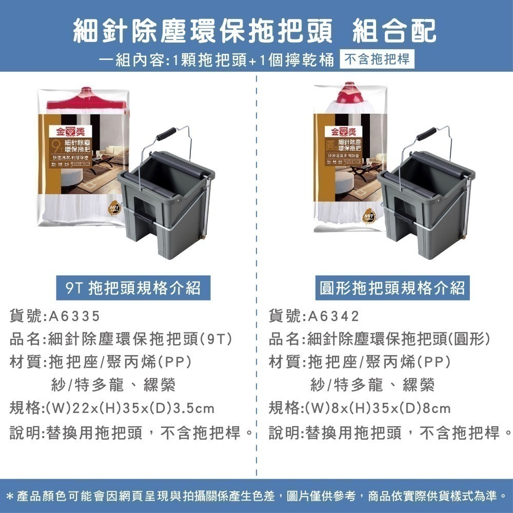 拖把擰乾桶【小閨祕】脫水桶 擰乾桶 擰乾器 棉紗拖把 傳統拖把  地板清潔-細節圖5