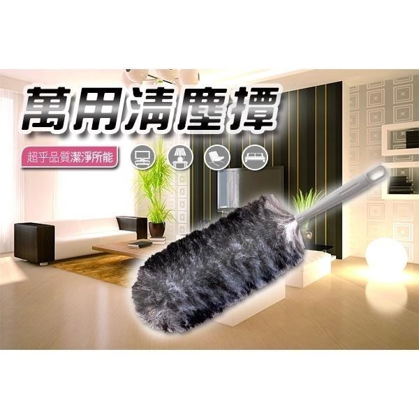 可伸縮清塵撢【小閨祕】除塵撢 除塵 清潔用品 撢子 灰塵撢 清潔刷 伸縮-細節圖2