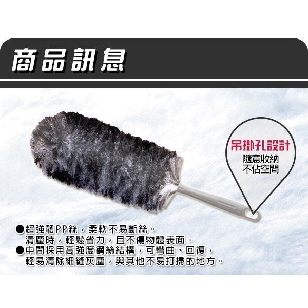 可伸縮清塵撢【小閨祕】除塵撢 除塵 清潔用品 撢子 灰塵撢 清潔刷 伸縮-細節圖3