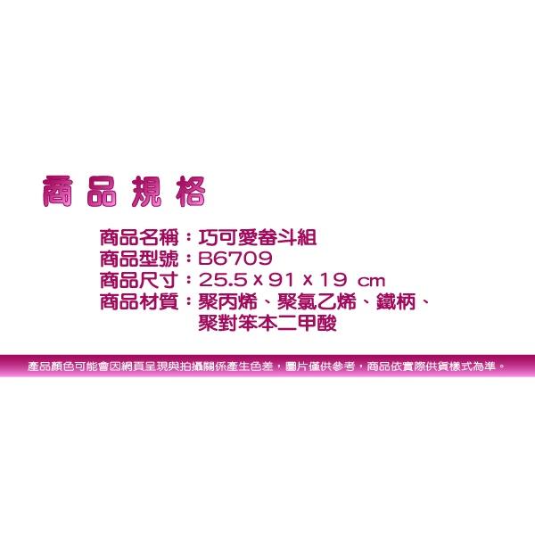 輕巧型畚斗組 顏色隨機【小閨祕】掃把畚斗組 輕巧型 雙夾頭 地板清潔-細節圖6