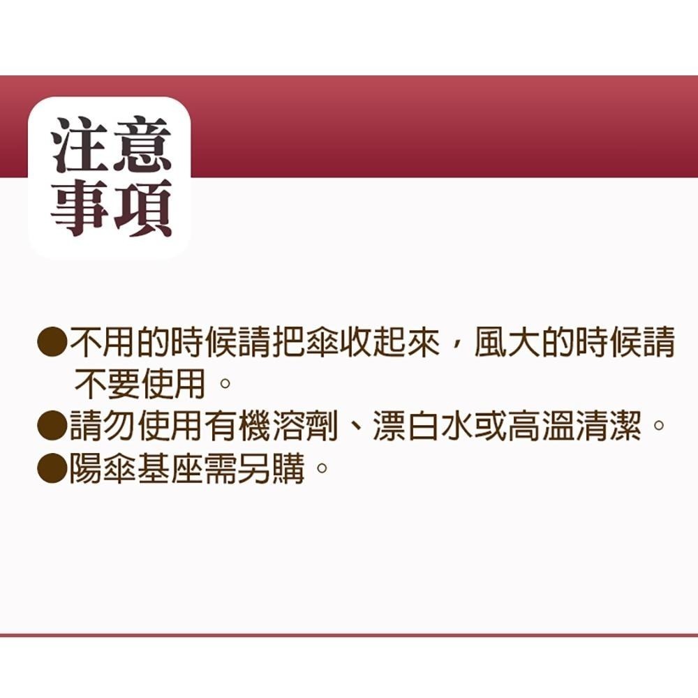戶外遮陽手搖摺疊傘【小閨祕】戶外休閒遮陽傘 太陽傘 沙灘傘 擺攤傘-細節圖4