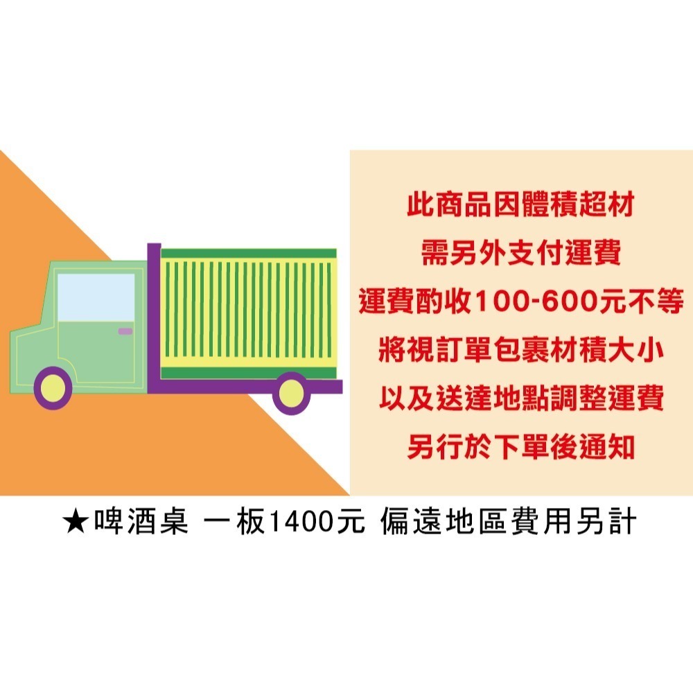 新慕尼黑耐候實木啤酒桌【萬家欣】庭園椅 露營 烤肉BBQ 酒吧 花園 餐飲 帳篷 戶外傘 原木 民宿 野餐桌-細節圖6