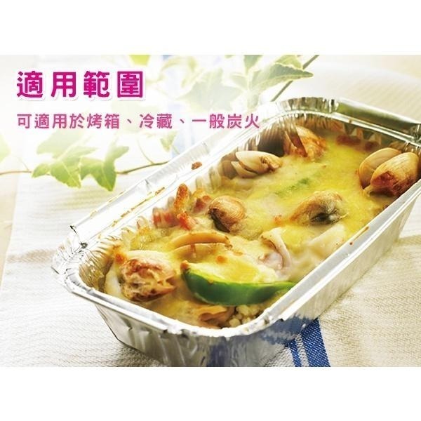 加蓋鋁箔盒系列【小閨祕】加蓋 鋁箔料理盒 免洗餐具 鋁箔盒 鋁箔碗 焗烤盒 烤肉鋁箔盒 錫紙盒 燒烤 烘焙盒-細節圖3