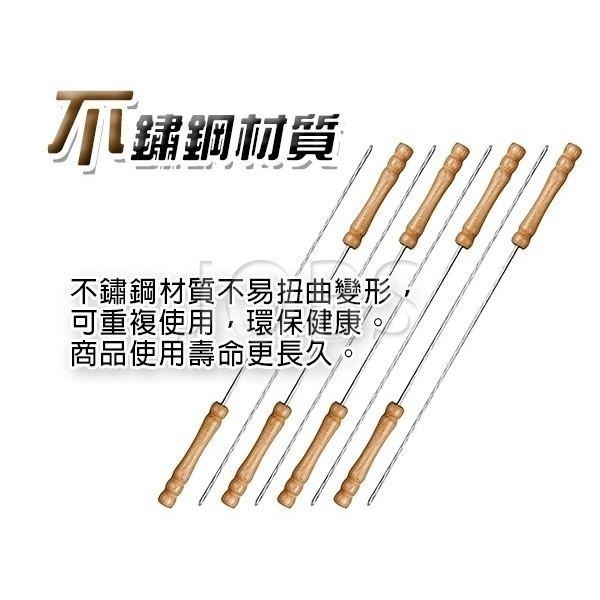 燒烤針【小閨祕】木柄燒烤串 正304不鏽鋼燒烤針 不鏽鋼燒烤串 鴨尾針 燒肉串 肉針 烤針 竹串 叉子 中秋烤肉-細節圖5