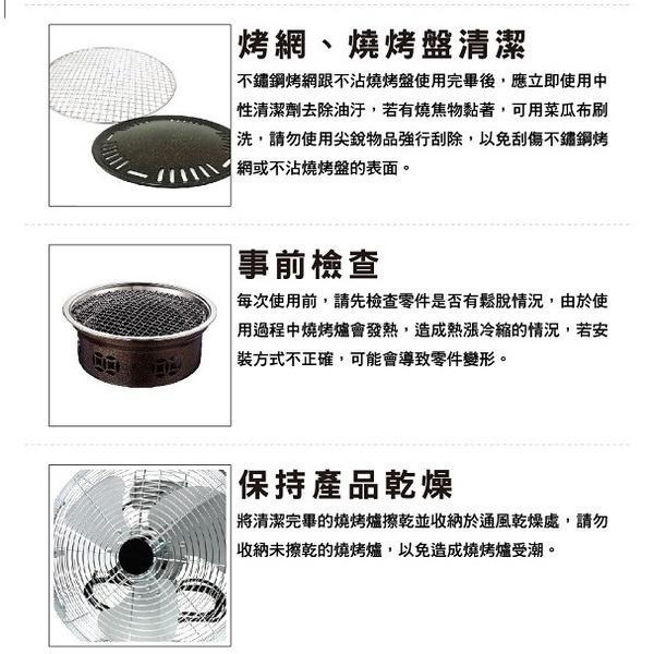 中型烤肉架【小閨祕】不鏽鋼500型高腳碳烤爐 夏威夷450不鏽鋼碳烤爐 北歐風休閒炭烤爐 燒烤架 燒烤爐 烤肉爐-細節圖5