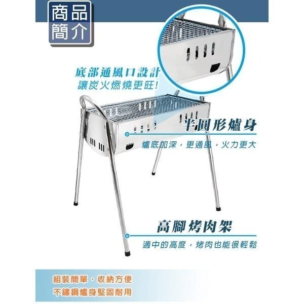 中型烤肉架【小閨祕】不鏽鋼500型高腳碳烤爐 夏威夷450不鏽鋼碳烤爐 北歐風休閒炭烤爐 燒烤架 燒烤爐 烤肉爐-細節圖3