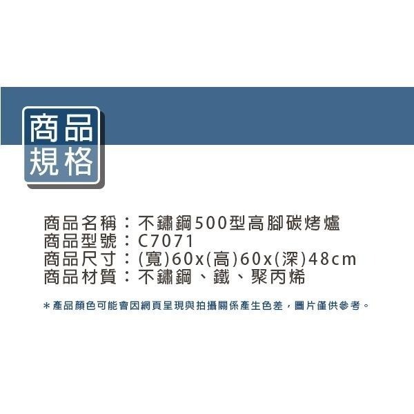 中型烤肉架【小閨祕】不鏽鋼500型高腳碳烤爐 夏威夷450不鏽鋼碳烤爐 北歐風休閒炭烤爐 燒烤架 燒烤爐 烤肉爐-細節圖6