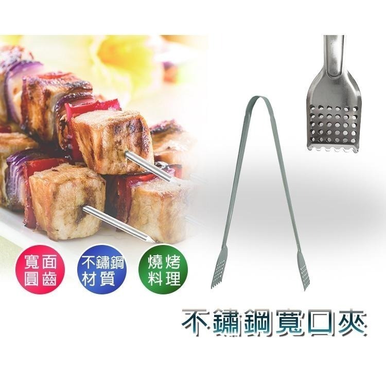 烤肉夾【小閨祕】精品304料理夾 燒肉夾 不鏽鋼梅花夾 矽膠料理夾 不鏽鋼食物夾 寬口夾 特長夾 夾子 烤夾 中秋 烤肉-細節圖2