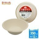 加厚款!!! 植纖食器【小閨祕】紙碗 紙盤 免洗碗 餐碗 湯碗 免洗餐具 碗盤 免洗碗 免洗餐盒-規格圖5