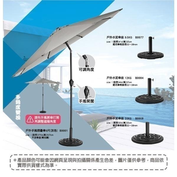 戶外遮陽摺疊傘 傘座【小閨祕】戶外休閒遮陽傘 太陽傘 沙灘傘 擺攤傘-細節圖3