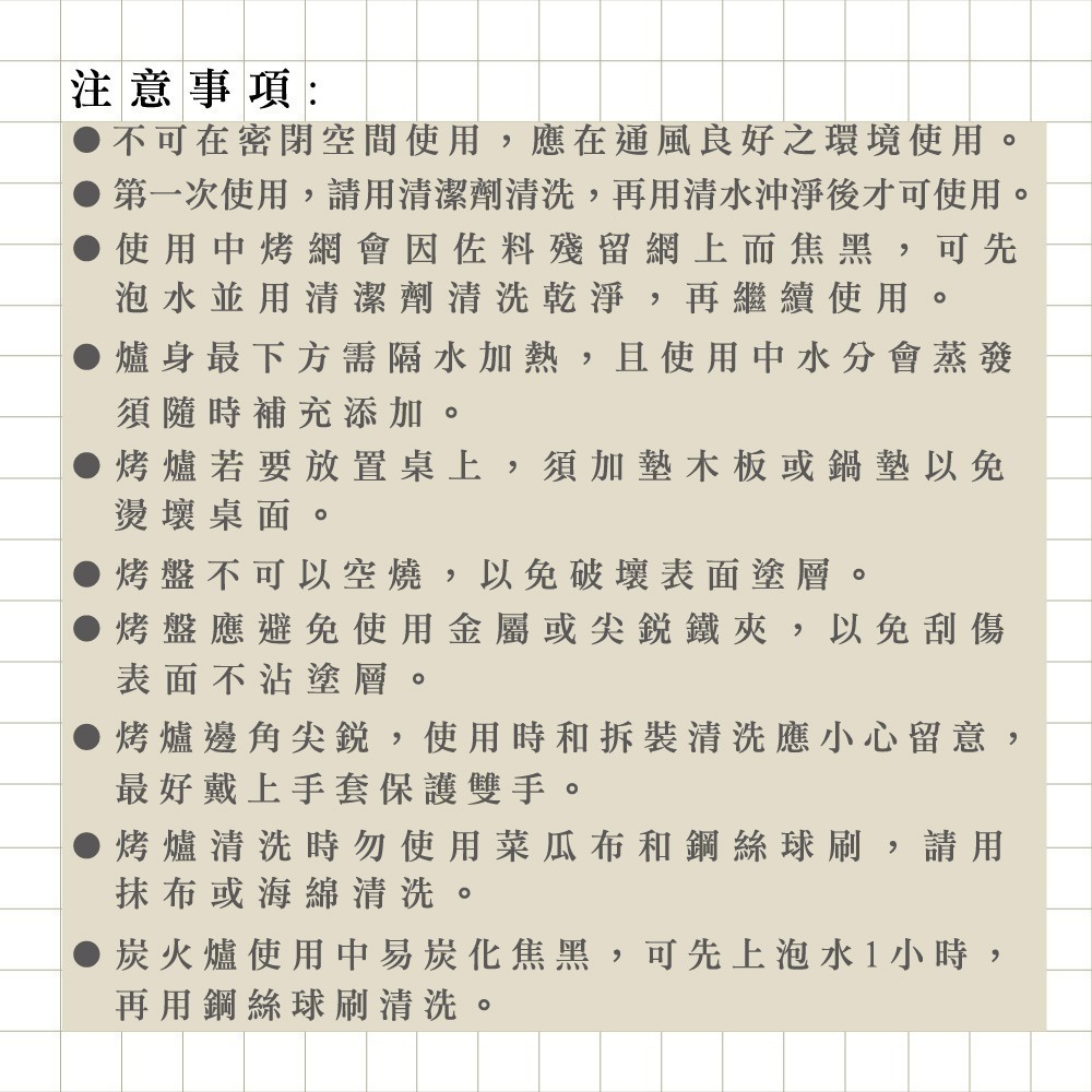 明洞燒烤爐【小閨祕】尊榮款 不鏽鋼款 深筒型 烤肉架 燒烤架 燒烤爐 烤肉爐 露營 中秋節 碳烤爐-細節圖8