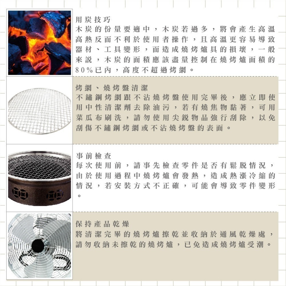 明洞燒烤爐【小閨祕】尊榮款 不鏽鋼款 深筒型 烤肉架 燒烤架 燒烤爐 烤肉爐 露營 中秋節 碳烤爐-細節圖9