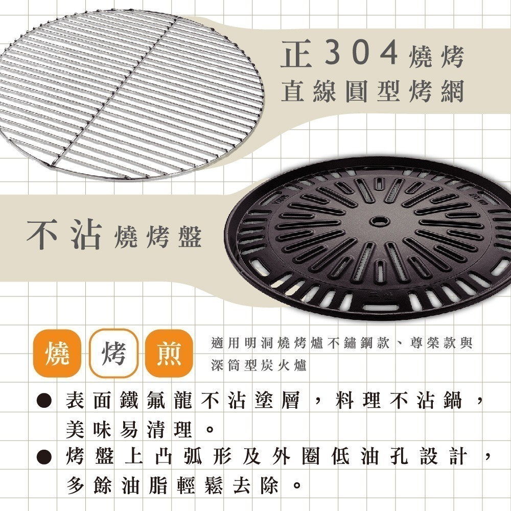 明洞燒烤爐【小閨祕】尊榮款 不鏽鋼款 深筒型 烤肉架 燒烤架 燒烤爐 烤肉爐 露營 中秋節 碳烤爐-細節圖2