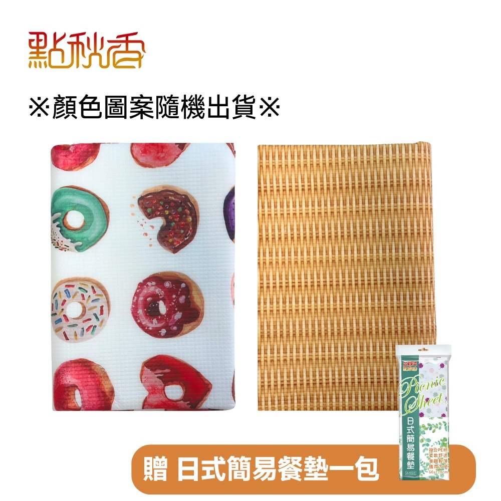 戶外休閒野餐墊 買就送日式簡易餐墊 花樣隨機出貨【小閨祕】野餐墊 露營地墊 防潮墊-規格圖5