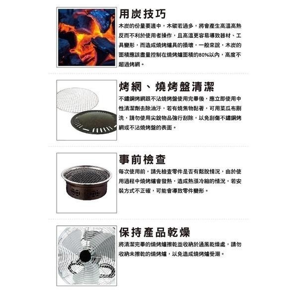 夏威夷450不鏽鋼碳烤爐【小閨祕】烤肉架 燒烤架 燒烤爐 烤肉爐 露營 中秋節 碳烤爐-細節圖7