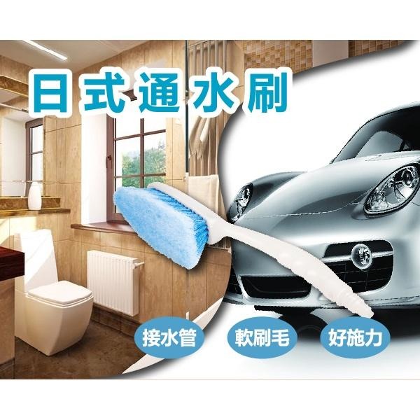 日式通水洗車刷 顏色隨機【小閨祕】毛刷 清潔 除塵 洗車刷 汽車美容 噴水刷 洗車刷 通水洗車刷-細節圖2